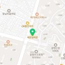 광명보람치과의원