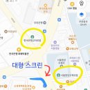 송전우체국 (1층~2층) | '스타벅스 서울중앙우체국점' 방문후기 (feat.신세계백화점 본점 미디어파사드) (서울 중구)