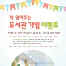 공릉도서관 이미지