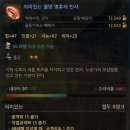 영인팜
