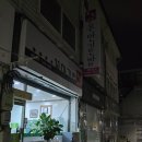 남원 송촌꼬마김밥
