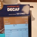 던킨하단아트몰링점 이미지