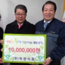 (주)복천식품 이미지