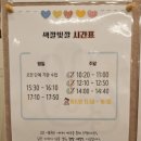 색깔빛깔오감놀이터