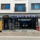 서진카인테리어 이미지