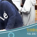 전인고등학교 이미지