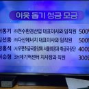 (주)천수환경산업 이미지