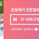 SK대구가스충전소 이미지