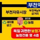 독일귀편한보청기 이미지