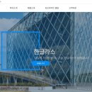 주식회사 티엔케이 이미지