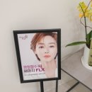 데이원의원 이미지