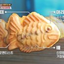 호떡분식붕어빵 네이버블로그