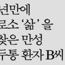 해울한의원 이미지