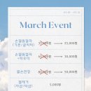 브리즈데이