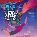 번영2로 이미지