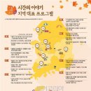 인생여행