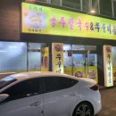 송가네공주칼국수 네이버블로그