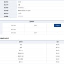9급 24지방직(일행필합면탈), 25국가직(경행최합), 25서울시(일행최합) 노량진 스파르타 찐후기 초장문A4 8장 이미지