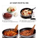 국내산닭 [HACCP]순수 춘천닭갈비/사은품 및 특가진행 이미지