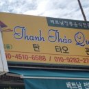 탄타오관 네이버블로그