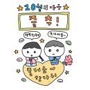 군청 후문 배출장 | 10월 일상 (2) 풍성한 한가위 되세요 🧧