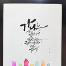 이든테라피 이미지