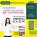 당수치 정상범위, 당화혈색소 정상수치 등 알고 관리하고 싶으신가요? 이미지