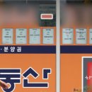 추진부동산공인중개사사무소 이미지