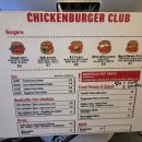 치킨버커클럽 이미지