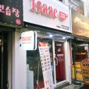 이삭토스트 석계역점 이미지
