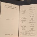 [2025 서울미래컨퍼런스] SFC YOUTH CREW 8기 활동 후기 ✨