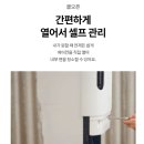 롯데하이마트(주) 칠곡점 | 인터넷 보다 저렴하게 매장에서 구입하자 에어컨 역시즌 특가 [FQ18FC1EB2]