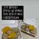 7월 넷째주 별자리운세 이미지