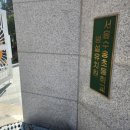 서울수송초등학교 이미지