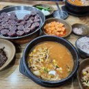 조봉순국밥 - 서산시 예천8로 26-4 | 조봉순국밥