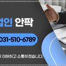 법무법인안팍