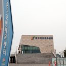 고염나무골 다목적구장 | 인천 중구, 지역 내 공공체육시설 순차적 개방