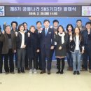 고성공룡나라(통영) 이미지