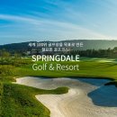 (주)수림환경개발