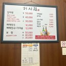 허시정 | 고창 뼈해장국 맛집 허시정