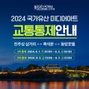 진주성 삼거리 네이버블로그