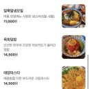 얼룩말식당 | [충남서산] 요즘 핫한 식당!🔥 “얼룩말식당” 후기(가지덮밥,스키야키, 태양파스타)