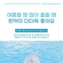 유후정한의원 이미지