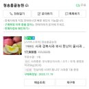 홈골농원