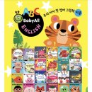 박여사전집 | 개똥이네 가양점 유아 중고전집 구매후기 (+중고책 매입과 전집대여도 가능해요!)