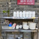 삼신산업 | 부산경마공원맛집 열라삼신짬뽕 매운짬뽕 자가제면 소방관할인