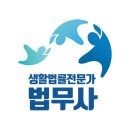 법무사 이미지