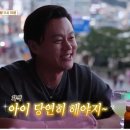 아카데미 상을 준다고 해도 남자랑 배드신 안 찍는다는 이서진 이미지
