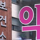 이층큰약국 네이버블로그