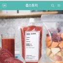 (주)즙스토리2 이미지